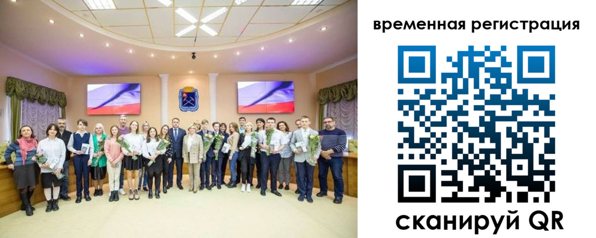 миграционный учет в Михайловске