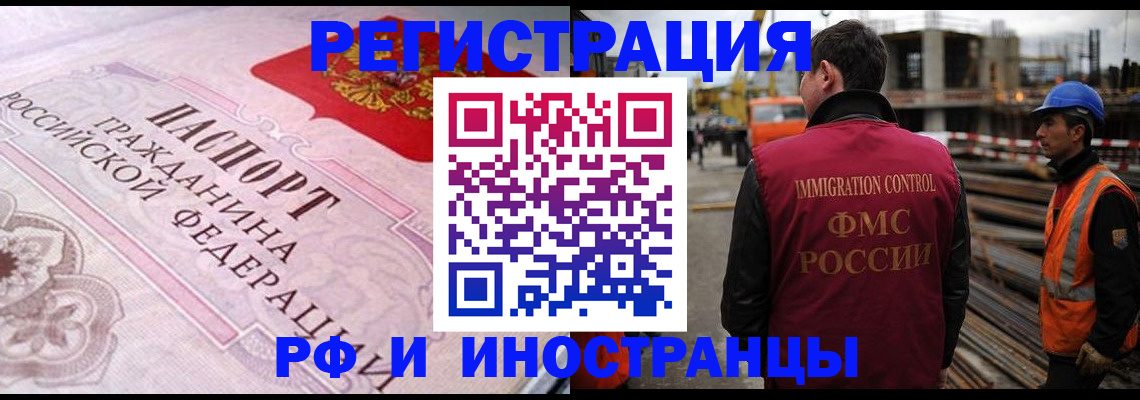 прописка поиск в Михайловске