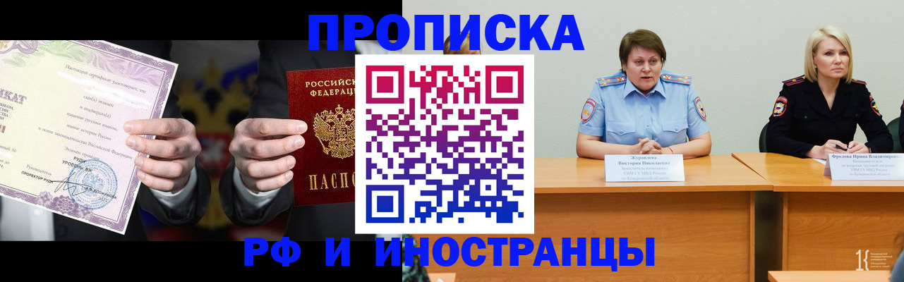 регистрация для школы в Михайловске